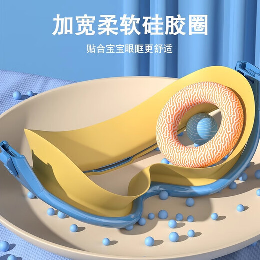 佑游儿童泳镜泳帽防水防雾大框男女游泳馆泳镜泳帽六件套6936蓝黄