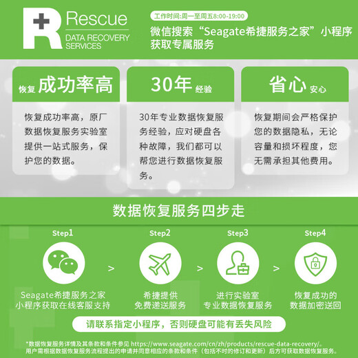 Seagate (SEAGATE) mobile hard drive, mechanical hard drive, customization with pictures, personalized painting customization, corporate LOGO, personal photos, commemorative pictures, creative gift customization, customization with paintings, pictures, simple series | data recovery 2TB free hard drive package