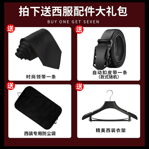法蒙泽西服套装男士三件套商务职业正装小西装男结婚新郎上班修身外套男 藏青色(西服+西裤+衬衫+大礼包) XL【110-125斤】
