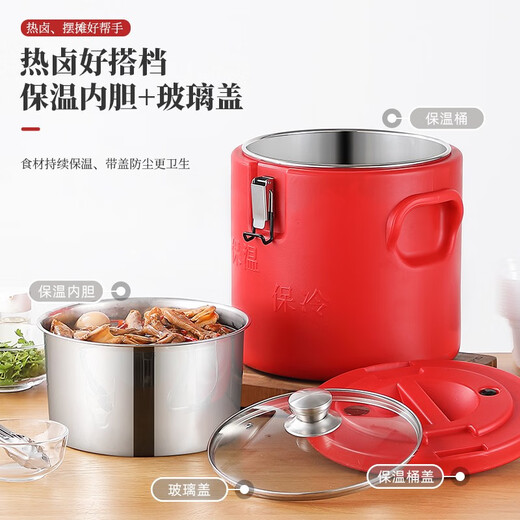 Lianmei Stainless Steel Commercial Milk Tea Insulated Rice Bucket Commercial Soup Bucket Soy Milk Rice Insulated Bucket Insulated Tea Bucket 20L 20L Insulated Bucket + Matching Basin + Display Cover