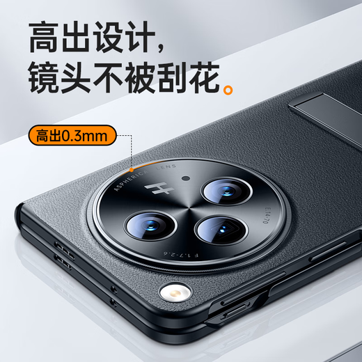 
Tianjue Applicable to oppo find n3 mobile phone case N3 collector's version folding screen leather integrated full cover flip cover protective cover anti-fall magnetic suction bracket rear case business men's style Find N3 [Black HD] HD front film + leather folding bracket