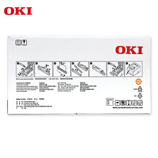 OKI原装OKI 墨粉粉盒 C811 C831DN打印机碳粉盒 黑青红黄硒鼓感光鼓 OKI C811/831黑色硒鼓 3万页寿命