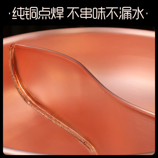CHUILAOYE pure copper hot pot special pot induction cooker pot old-fashioned thickened household mandarin duck copper pot hot pot soup pot donkey hide gelatin pot 30CM retro classic end pot clear soup pot 4-5 people