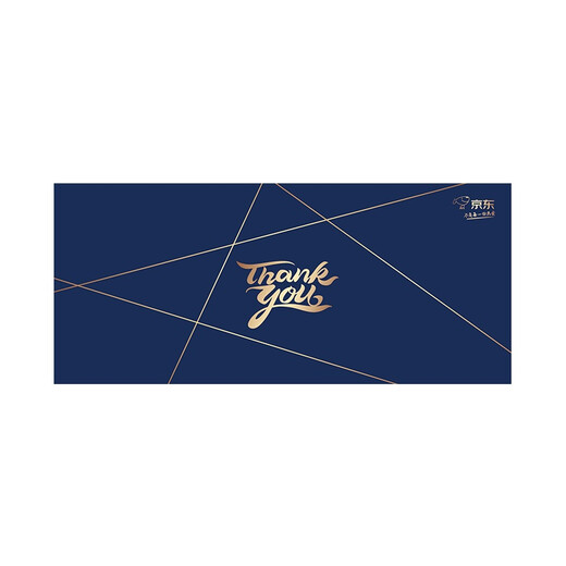 Jingdong E Card Thanksgiving Blue Gift Box Set Edition Classic E Card 1000 face value (physical card) + gift box (card and gift box shipped separately)
