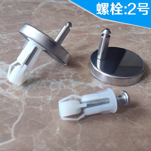 适用箭牌AB1116马桶盖板安装配件通用膨胀螺丝螺栓固定快拆支架 10号：单槽配1276