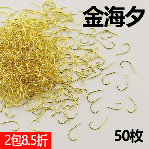 Golden Haixi fishhook with or without barbs Thin-strip Haixi raft fishing stream fishhook Valley wheat crucian carp tilted mouth fishhook Golden Haixi with barbs 50 pieces No. 5