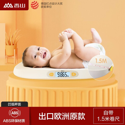 
Xiangshan baby scale weight scale Newborn baby scale Electronic scale Human body baby scale HD LCD display accurate to 5g with tape measure Gift