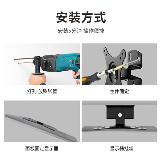 
LUCKPRO monitor wall mount Computer monitor bracket Wall mount Computer bracket Monitor wall mount Monitor wall mount Desktop wall mount DH600
