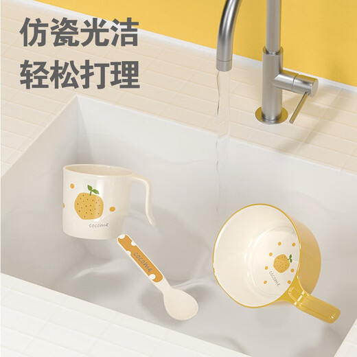 United Berui Children's Tableware Set New Year Metamine Children's Eating Supplementary Food Bowl Anti-fall Imitation Porcelain Partition Plate Fork Spoon Cute Card [Wanshi Da Orange 4-piece Set + Gift Box] / Supermarket Edition The same model online and offline/
