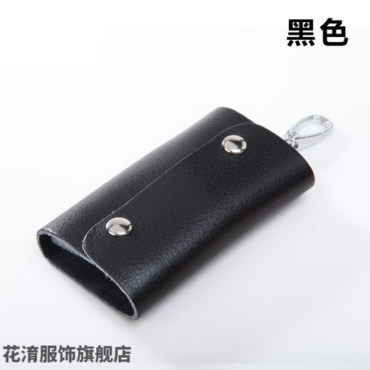 布潮喵钥匙包男女韩国可爱大容量多功能收纳简约小巧家用卡包二合一 146升级款黑色