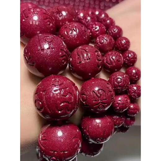 OIDSG cinnabar natural ore cinnabar raw stone loose bead cinnabar powder cinnabar raw ore cinnabar raw stone real cinnabar sand content about 9720 mm 13 Lao Fengxiang same style