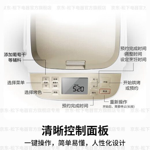 Panasonic (Panasonic) National Subsidy Bread Machine Fully Automatic Frequency Conversion Toaster Home Toaster Automatically Adds Yeast Supplements 35 Kinds of Smart Menu 13H Long Reservation WTP1001 35 Menus Smart Dual Projection + Frequency Conversion WTP1001