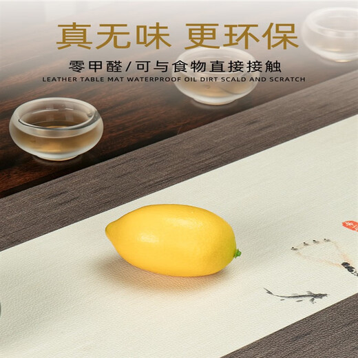 Jinli Large plate tea table waterproof table mat new Chinese leather tea mat Zen style tea table cloth Chinese style long tea table mat tea cloth 7371 picturesque mountains and rivers 20*40CM-4 pieces