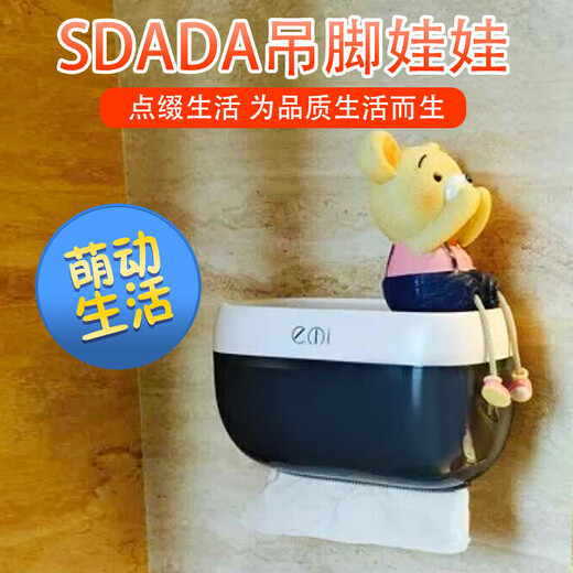 Shuqule home creative decorations, living room small ornaments, handicrafts, cute hanging-legged dolls, bathroom room, bedroom decorations, hanging-legged dolls, cute men and women