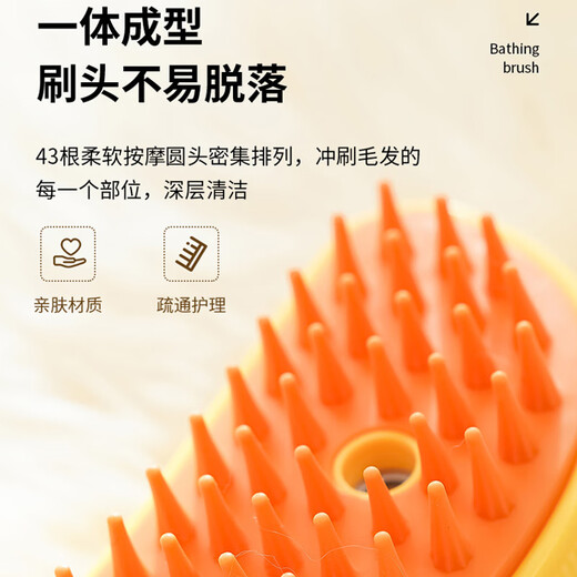 Pilot Pet Spray Massage Comb, one-click spray to prevent hair loss, bathing cats and dogs, combing artifact, and stroking cats