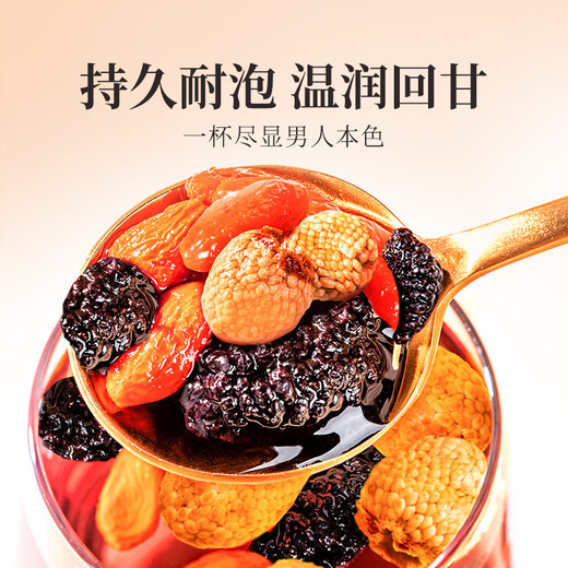 Gongyuan [große Portion Enhanced Version] Raspberry Mulberry Wolfberry Tee 256 g in insgesamt 32 Packs Rebasin Health Flower Tee