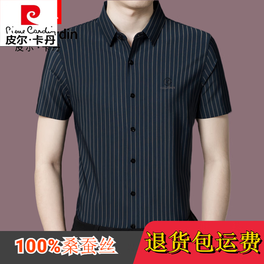 Pierre Cardin Camisa de manga corta Summer Mulberry Mulberry Business Business Middle-Eding Casual Silk Silk Camiseta delgada ropa para hombres BY562A White XL 175 Sugerencias 140-160Jin [Jin equivale a 0.5 kg]