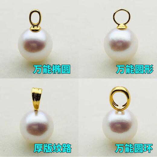 Ouyin 18K real gold pendant buckle head bead plate dial ring DIY pearl empty support plain gold AU750 accessories material Collection link to get free gift + freight insurance + priority delivery 18K light gold (10% off for fake ones)