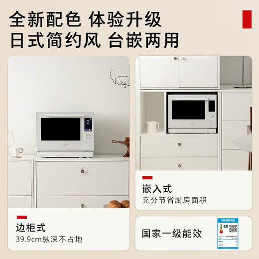 
Toshiba (TOSHIBA) White Pearl Water Wave Oven 2.0 Exclusive Original Imported Home Inverter Micro-Steaming and Frying Integrated Machine Steaming Oven Integrated Machine 30L Table-Inserted Dual-purpose XD7001CNW