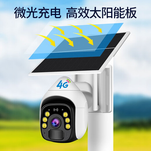 Eakun 8 Millionen Solarkamera Überwachung machtloser und gitterloses Outdoor-Mobiltelefon Remote-drahtloser Außenmonitor 360 Grad ohne toten Winkel mit Nachtsicht Panoramabläuf