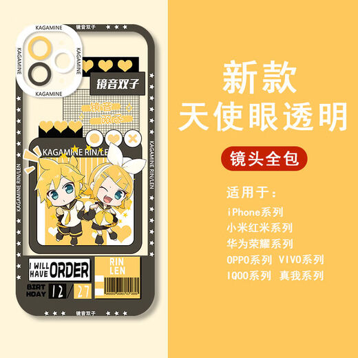 
vivo mirror sound ring and mobile phone case mirror sound Gemini is suitable for Apple 15 Huawei p60 vivoOPPOReno9 Xiaomi 14 Angel Eye-Q14756-Transparent Shell [Apple Model-Specific Model Send to Customer Service]