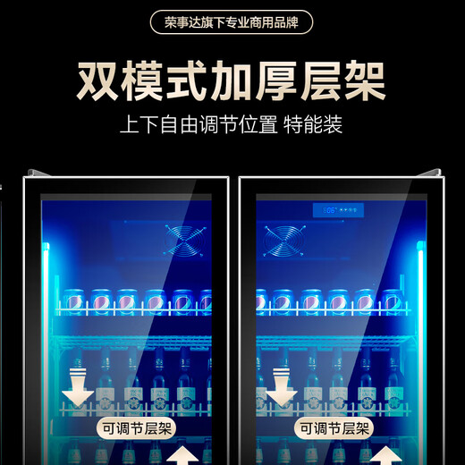 Armoire en plein écran RoyalStar armoire à affichage réfrigéré Porte en verre Internet célébrité armoire de bière transparente Fleurs de fruits verticaux Fruits de maintien frais réfrigérateur commercial Supermarché armoire à bière congélateur Double porte 728L [porte en plastique] 1000 * 600 * 2010
