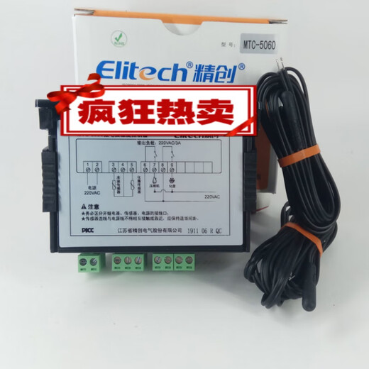 Elitech microelectronic temperature controller with defrost cold storage intelligent temperature controller. The thermostat is equipped with two temperature sensing lines.