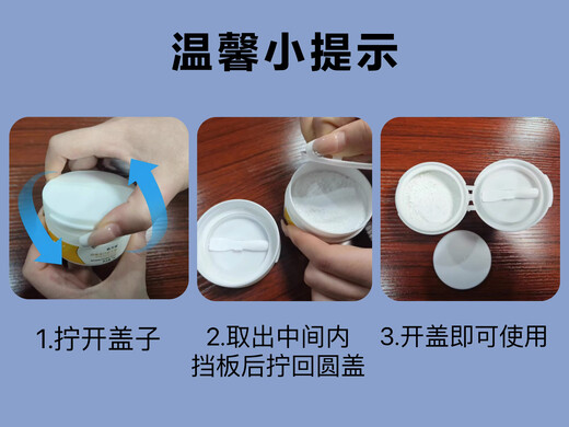 Oudanjin official tooth cleansing powder yellow teeth tooth dirt tea tooth powder bright white care for oral cavity