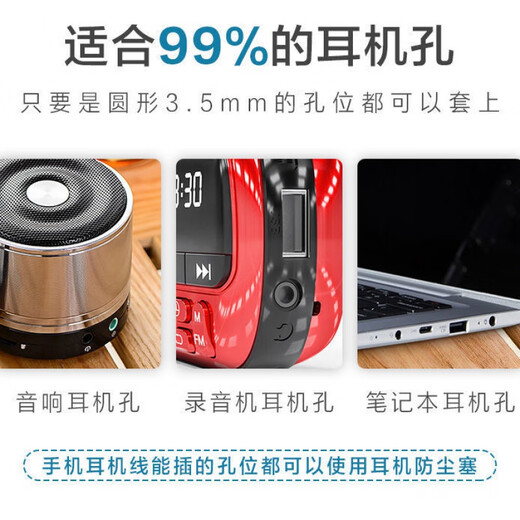 Ye Yu is suitable for 3.5mm earphone plugs, dustproof plugs, silicone plugs for Huawei vivo, Xiaomi and Redmi mobile phone headphone holes, computer audio plugs, separate headphone plugs, three-color mix, 10 pieces + storage box