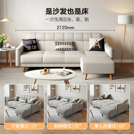 全友家居现代北欧简约布艺沙发家用三人位小户型可折叠两用家具沙发床 米白|2.12m|色织|直排