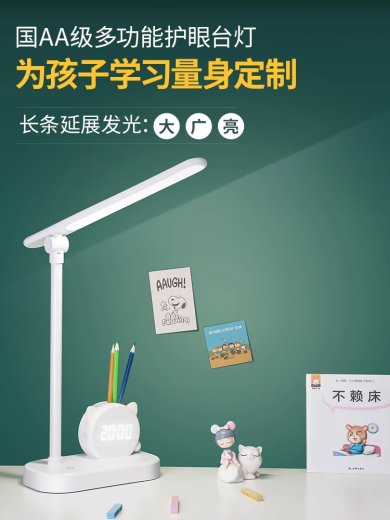 Op Yuanxing small desk lamp with clock and pen holder for eye protection and study special student dormitory children's room led homework typhoon household [L-shaped clock pen holder] 3000 mAh + Wuji other