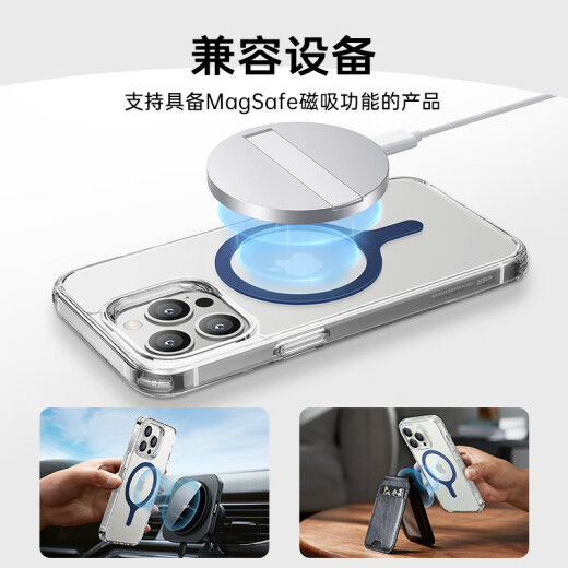 Eise (ESR) Wireless Charging Magnetic Patch Magnetic Ring Magsafe Mobile Phone Holder Back Sticker Point Break Type [2 Pieces] Blue