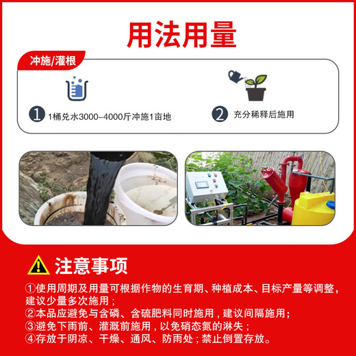 Jinzhengda calcium and magnesium water-soluble fertilizer with medium amount of elements for fruit trees and vegetables to prevent hollow cracked fruit deformity, fruit expansion and fruit strengthening fertilizer calcium and magnesium for fertilization 5L