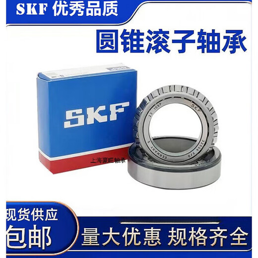 SKF 30216 30217 30218 30219 30220 30222 J2/Q tapered roller bearings original imported 30217 J2/Q 85*150*28