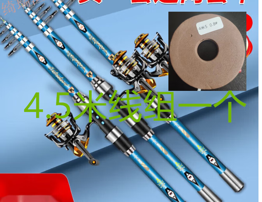 Handing (Handing) sea rod casting rod large objects far-shot rod sea fishing rod rock fishing super hard sea rod set full metal wheel 4.5m line set