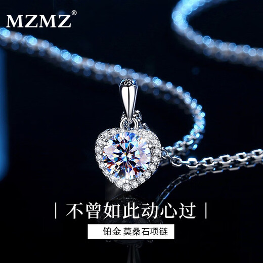 MZMZ Alluring Love Platinum Necklace Women's PT950 Clavicle Chain Moissanite Platinum Birthday Anniversary Gift for Girlfriend Please Photograph (Engraving + Greeting Card) Chain Length 40cm + 5cm Adjustable Chain