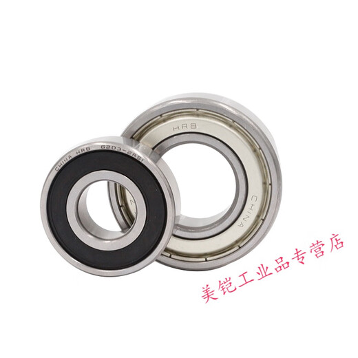 适用于 轴承大全6200 6201 6202 6203 6204 6205 6206 6207-2R HRB-6205-RS胶盖密封十个装