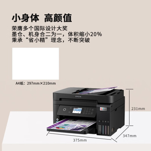 EPSON Color Wired Wireless Office and Home Printer Ink Tank-type Inkjet Inkjet All-in-one L6278/L6298 L6298 Standard [L6198 Upgraded]