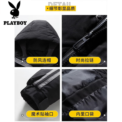 花花公子棉服男士装秋冬季款加绒加厚保暖非羽外套连帽棉衣防寒上衣服 10688-9789绿色 XL
