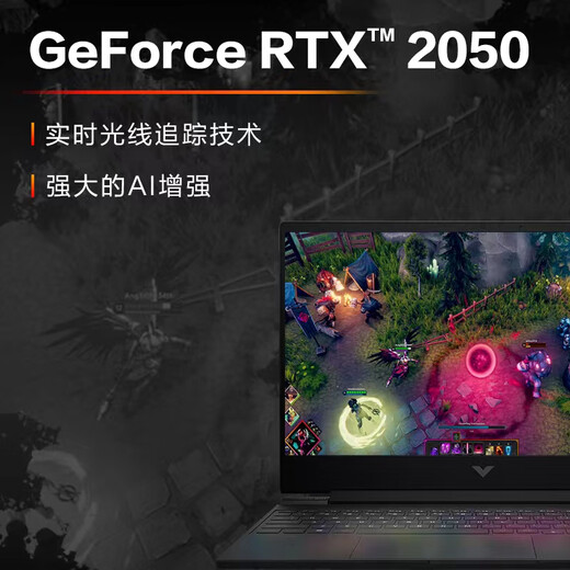 HP Light Elf 9 E-Sports High-End Gaming Laptop 15-FA1005TX i5-13420H 2050-4G Independent Display 144Hz 16G Memory 1TB Solid State Drive Customized Upgrade