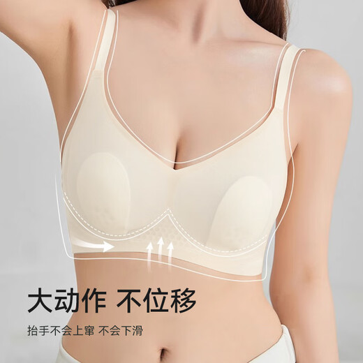 FitonTon Seamless Underwear Rabbit Ears Underwear Women's Thin Large Breast Showing Small Underwear Push-up Securing Breasts Anti-Sagging Bra