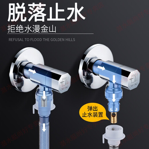 Submarine fully automatic washing machine faucet interface water stop valve 4-point special anti-falling adapter four-point water pipe joint 4-point thread to 4-point buckle