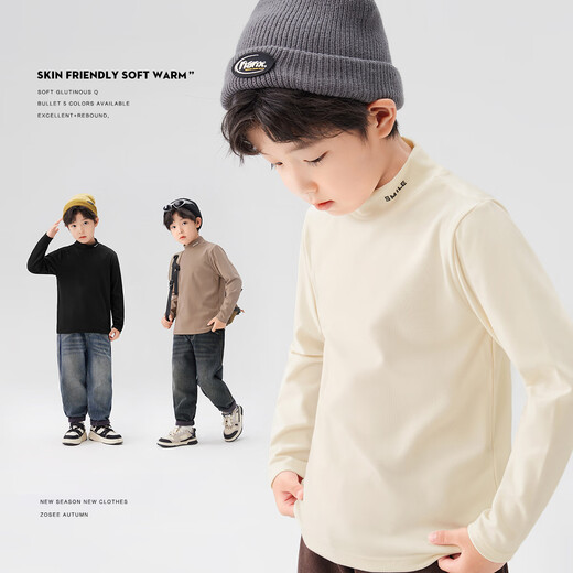 Zuoxi boys' bottoming shirt autumn and winter 2024 new children's long-sleeved T-shirt tops antibacterial black 140