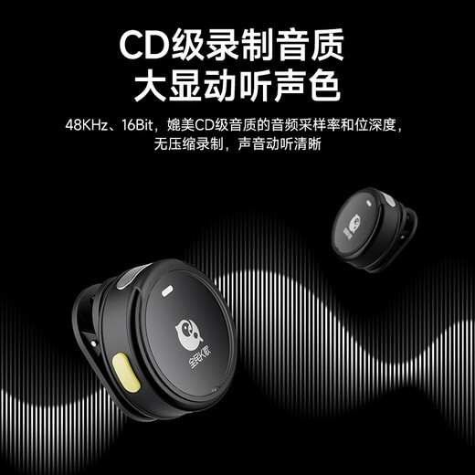 National K-song one-to-two wireless lavalier microphone speaker mobile phone camera interview vlog outdoor live recording radio microphone MC55-TYPE-C interface birthday gift