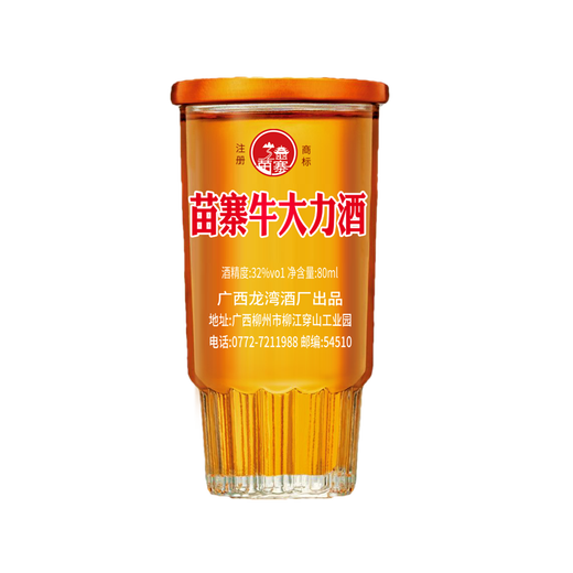 Miaozhai niu Dali Wein 32 Geschenkbox gesunder Wein für Männer und Frauen Polygonatum Ginseng Medizinisch reiner Getreide Reiswein eingeweichtem tiefgrünen Tauwein 32 Grad 80 ml 8 Flaschen probieren Stil versuchen Stil