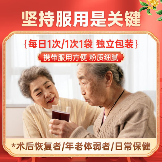Fuyuankang Breaking Wall Ganoderma Lucidum Spore Powder Contains Ganoderma Lucidum Spore Oil Changbaishan Ganoderma Lucidum Extract Immunity Enhanced Health Products [3 days] 3 bags