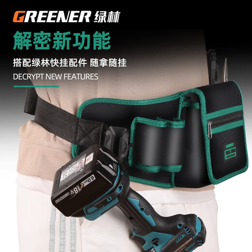 GREENER electrician tool belt bag for men, strong and durable repair portable small multi-functional bag hardware storage tool electric drill type thickened and durable belt bag