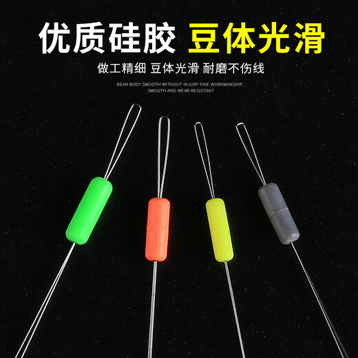 Huansheng súper apretado competitivo space space frijol set completo combinación boutique boutique bulk anti-tangling frijol pesca de línea principal grupo accesorios pequeños espacios de silicona frijoles [camuflaje transparente] m (100 cápsulas)