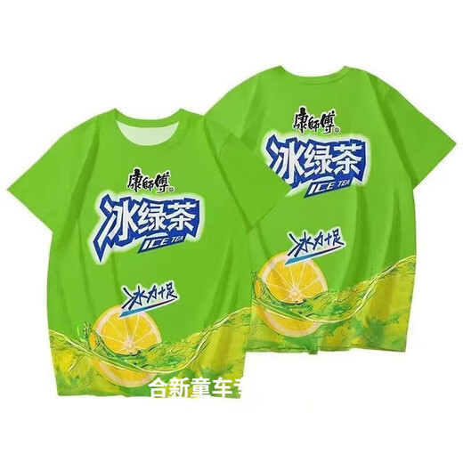 
Songyun Bing Black Tea Clothing Set Summer Hot T-shirt Short Sleeve Shorts Full Set Men and Women 3D Set 3TU5509 STKU719 4L Suitable for weight 155-170Jin [Jin equals 0.5 kg]
