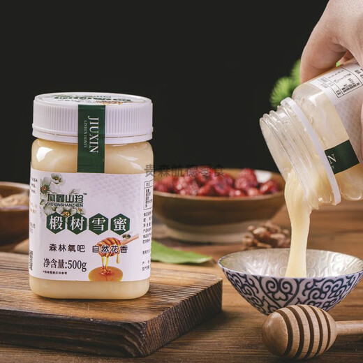 Valerie Northeast Yichun Linden Tree Honey Real Honey Jiuxin Mountain Precious Linden Tree Snow Honey Crystal White Honey Crystallized Honey 500g bottle Linden Tree Snow Honey 500g (1 bottle)